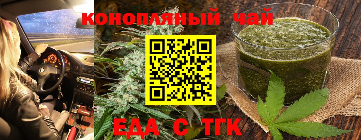 Canna-Cookies марихуана Лесозаводск