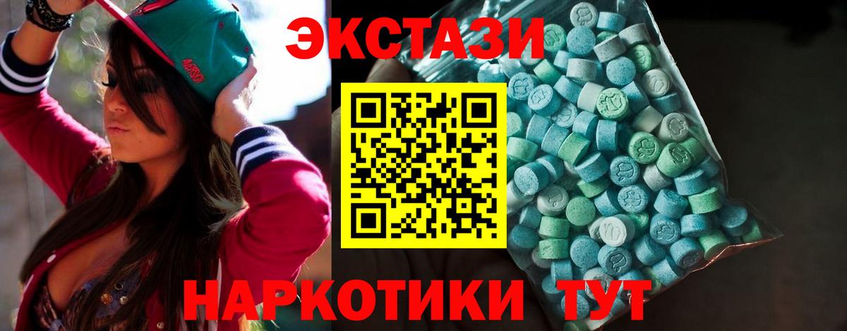 Лесозаводск  ЭКСТАЗИ диски  Вход с VPN 