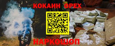 ГАЛЛЮЦИНОГЕННЫЕ ГРИБЫ Ипатово