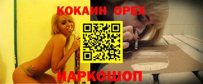 ПСИЛОЦИБИНОВЫЕ ГРИБЫ Ирбит