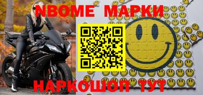 ПСИЛОЦИБИНОВЫЕ ГРИБЫ Ирбит