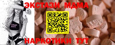 ГАЛЛЮЦИНОГЕННЫЕ ГРИБЫ Ипатово
