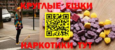 MDMA Изобильный