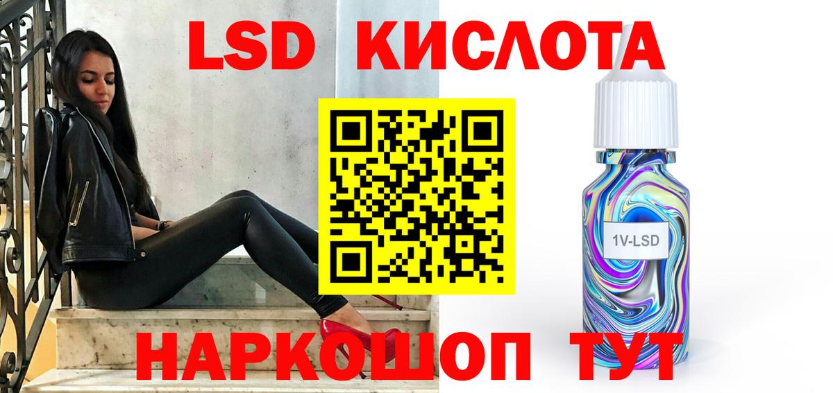 Лсд 25 экстази ecstasy Лесозаводск