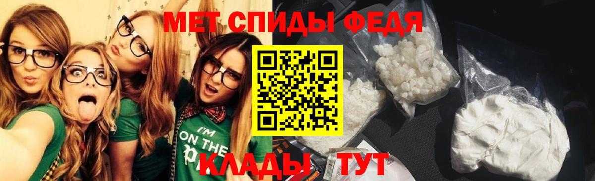 Метамфетамин  Вход с VPN  Лесозаводск  Метамфетамин мет 