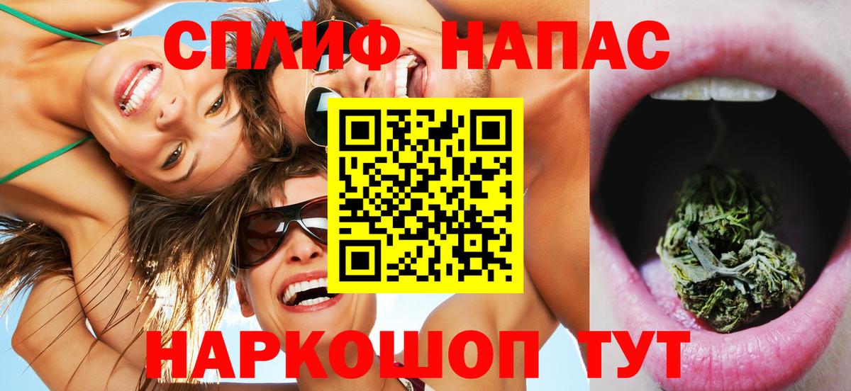 Гашиш  Лесозаводск  МАРИХУАНА  Меф МЯУ МЯУ кристаллы  ТГК  Вход с VPN  А ПВП СК кристаллы 