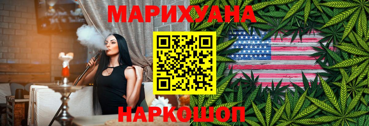 Шишки марихуана тримм  Шишки марихуана OG Kush  Вход с VPN  Марихуана семена  Бошки марихуана VHQ  Лесозаводск 